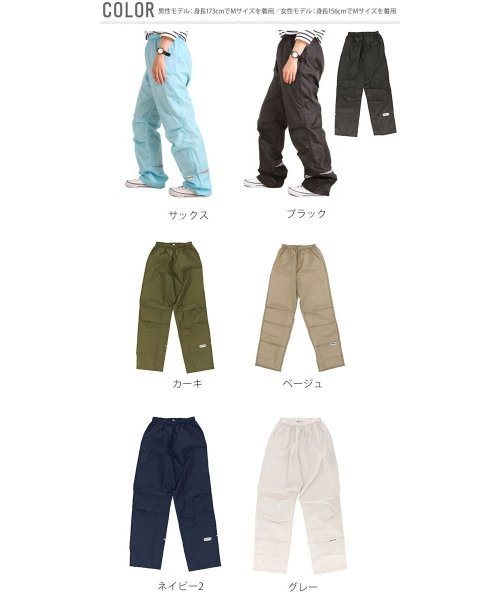 BACKYARD FAMILY(バックヤードファミリー)/Outdoor Products レインパンツ(男女兼用)  #06003141 #06002295/img02