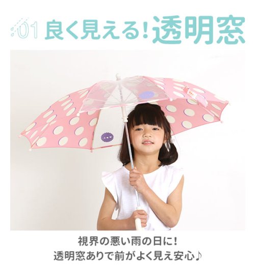 BACKYARD FAMILY(バックヤードファミリー)/ワールドパーティー W.P.C KIDS WKN UMBRELLA 子供用かさ/img05