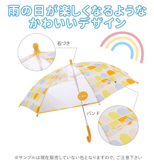 BACKYARD FAMILY(バックヤードファミリー)/ワールドパーティー W.P.C KIDS WKN UMBRELLA 子供用かさ/img08