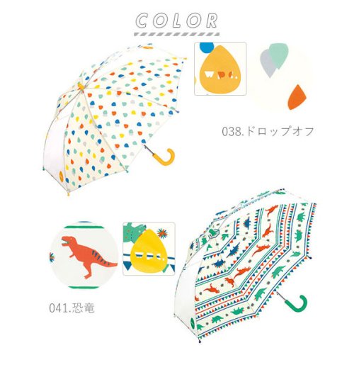 BACKYARD FAMILY(バックヤードファミリー)/ワールドパーティー W.P.C KIDS WKN UMBRELLA 子供用かさ/img09