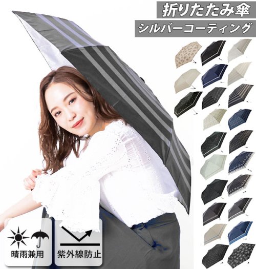 BACKYARD FAMILY(バックヤードファミリー)/晴雨兼用 シルバーコーティング 折り畳み傘/img01