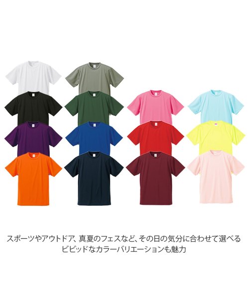 BACKYARD FAMILY(バックヤードファミリー)/United Athle ユナイテッドアスレ 4.1オンス ドライアスレチック Tシャツ/img07