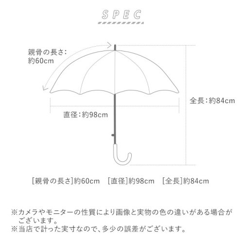 BACKYARD FAMILY(バックヤードファミリー)/da mon de シームレス傘 長傘 60cm/img08