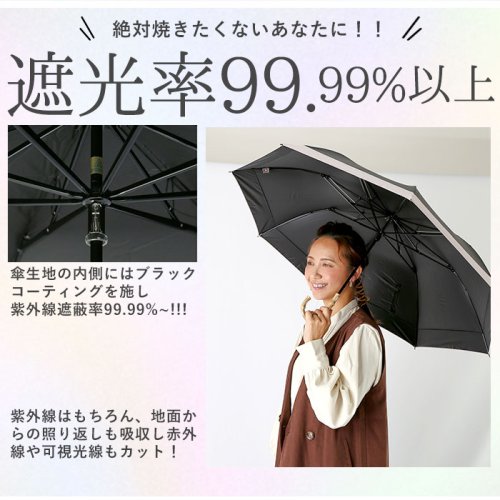 BACKYARD FAMILY(バックヤードファミリー)/HYGGE 晴雨兼用 ショートワイド傘 55cm/img04