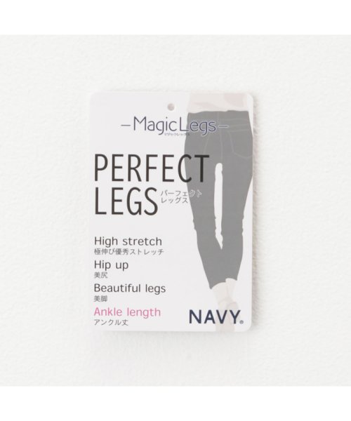 MAC HOUSE(women)(マックハウス（レディース）)/NAVY ネイビー Magic Legs パーフェクトレッグス アンクルパンツ 352－4128－001/img25