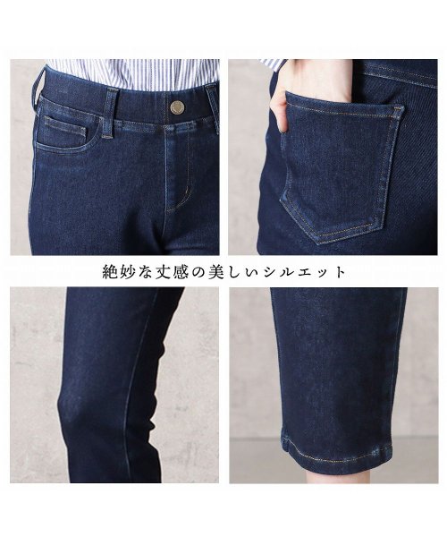 MAC HOUSE(women)(マックハウス（レディース）)/NAVY ネイビー Magic Legs パーフェクトレッグス アンクルパンツ 352－4126－017/img10