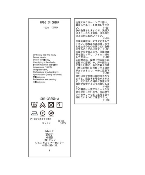 サロン　アダム　エ　ロペ(サロン　アダム　エ　ロペ)/ワッシャーローンシャツワンピース / 無地・ストライプ/img41