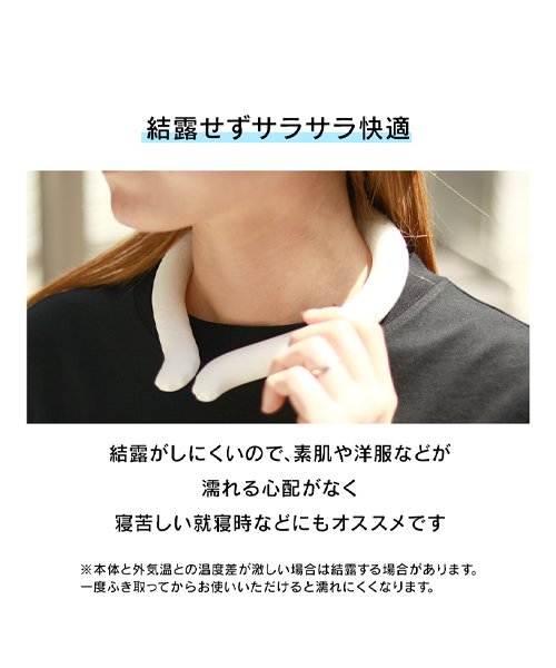 MARUKAWA(マルカワ)/【neck cool】28℃以下で自然凍結 結露しないネッククーラー /メンズ レディース /アウトドア ジョギング バイク 猛暑 熱中症対策/img05