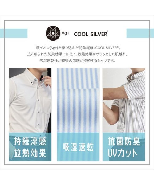 TOKYO SHIRTS(TOKYO SHIRTS)/【持続涼感】 COOL SILVER(R) ボタンダウンカラー 半袖 形態安定 ニットシャツ/img06