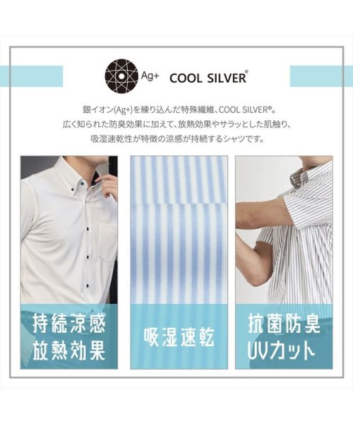 TOKYO SHIRTS(TOKYO SHIRTS)/【持続涼感】 COOL SILVER(R) ボットーニボタンダウン 半袖 形態安定 ニットシャツ/img11