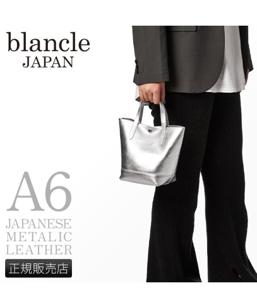 blancle(ブランクレ)/ブランクレ トートバッグ レディース メンズ ブランド ミニ 小さめ 日本製 本革 メタリックレザー シルバー blancle M.LEATHER BC1072/img01