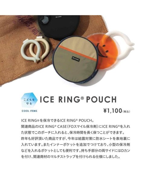 ampersand(アンパサンド)/（NC)ICE RING POUCH/img20