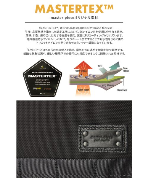 master piece(マスターピース)/マスターピース ビジネスリュック メンズ 50代 40代 通勤 軽量 防水 日本製 大容量 大きめ ビジネスバッグ 12L master－piece 02261/img16