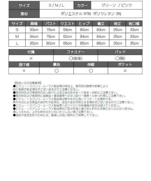 Rew-You(リューユ)/Ryuyu レース 黄緑 キャバドレス ピンク 袖付き/img15