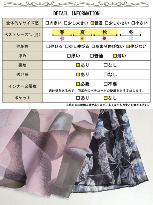 GOLD JAPAN(ゴールドジャパン)/大きいサイズ レディース ビッグサイズ 花柄シフォンロングスカート/img18