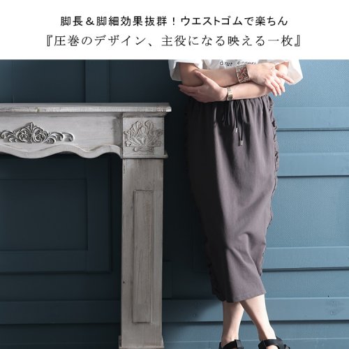 GOLD JAPAN(ゴールドジャパン)/大きいサイズ レディース ビッグサイズ サイドシャーリングタイトスカート/img03