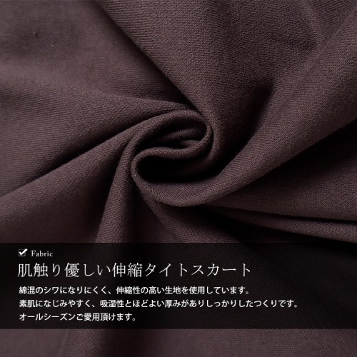 GOLD JAPAN(ゴールドジャパン)/大きいサイズ レディース ビッグサイズ サイドシャーリングタイトスカート/img07