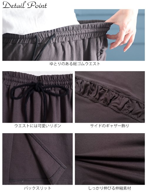 GOLD JAPAN(ゴールドジャパン)/大きいサイズ レディース ビッグサイズ サイドシャーリングタイトスカート/img14