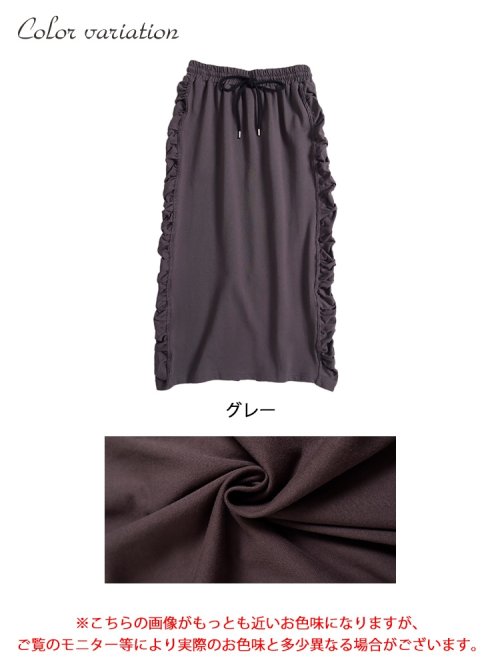 GOLD JAPAN(ゴールドジャパン)/大きいサイズ レディース ビッグサイズ サイドシャーリングタイトスカート/img16