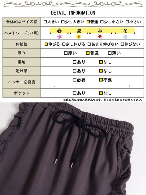 GOLD JAPAN(ゴールドジャパン)/大きいサイズ レディース ビッグサイズ サイドシャーリングタイトスカート/img18