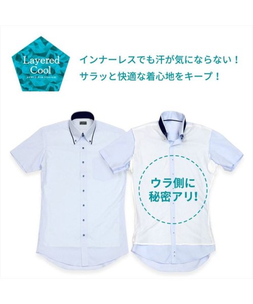 TOKYO SHIRTS(TOKYO SHIRTS)/【Layered Cool】 形態安定 ボタンダウンカラー 半袖ワイシャツ/img12