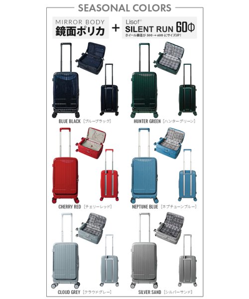 イノベーター スーツケース フロントオープン Mサイズ 45L 軽量 ストッパー付き innovator INV550DOR キャリーケース キャリーバッグ キャリーバッグ・スーツケース BC1712812510(13200円)