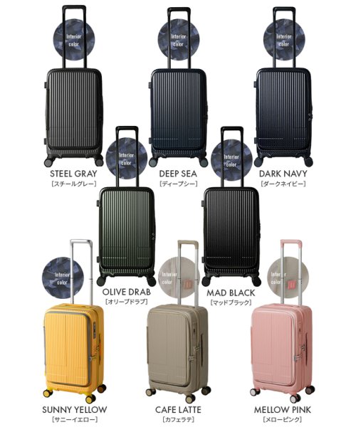 イノベーター スーツケース フロントオープン Mサイズ 45L 軽量 ストッパー付き innovator INV550DOR キャリーケース キャリーバッグ キャリーバッグ・スーツケース BC1712812510(13200円)