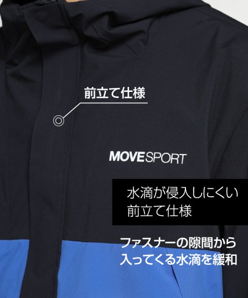 MOVESPORT(ムーブスポーツ)/『上下セット』レインウェア【アウトレット】/img05