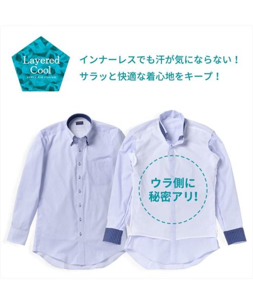 TOKYO SHIRTS(TOKYO SHIRTS)/【Layered Cool】 形態安定 ボタンダウンカラー 長袖 ワイシャツ/img12