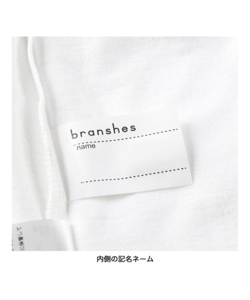 BRANSHES(ブランシェス)/【WEB限定】ガールズパジャマ フリル半袖セットアップルームウェア/img13