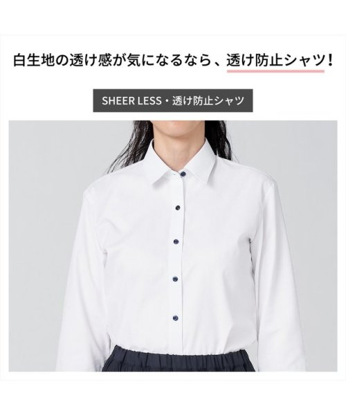 TOKYO SHIRTS(TOKYO SHIRTS)/【透け防止】 レギュラー衿 五分袖 形態安定 レディースシャツ/img13
