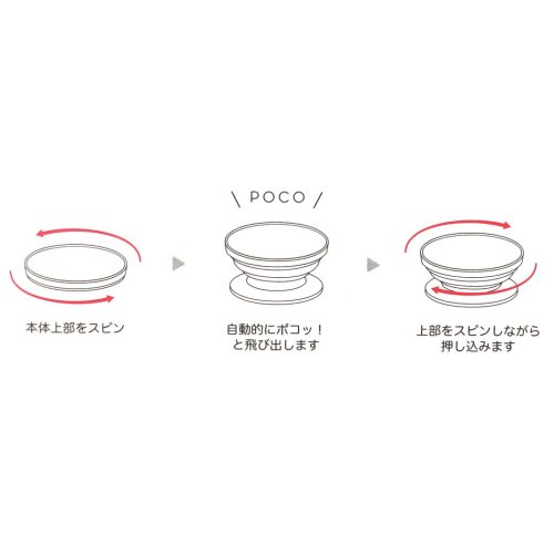 cinemacollection(シネマコレクション)/モフサンド POCOPOCO ポコポコ スマホアクセ ワーク mofusand キャラクター/img01