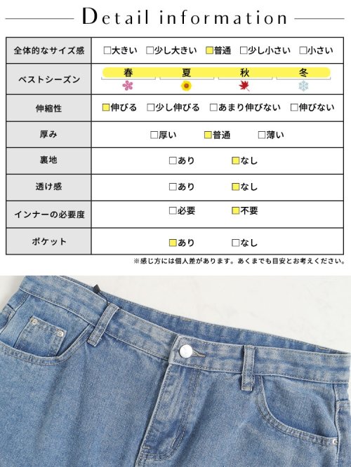 GOLD JAPAN(ゴールドジャパン)/大きいサイズ レディース ビッグサイズ ストレッチデニムタイトスカート/img18
