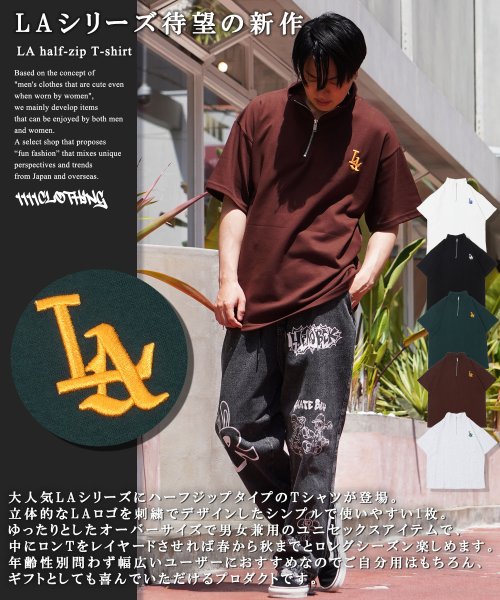 1111clothing(ワンフォークロージング)/ハーフジップ 半袖 メンズ ハーフジップシャツ 半袖 レディース ビッグシルエットTシャツ オーバーサイズ 半袖Tシャツ ワンポイント LA ロゴ 刺繍/img05