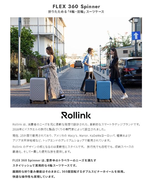 Rollink(ローリンク)/ローリンク スーツケース 機内持ち込み 40L Sサイズ 4輪タイプ 折りたたみ 薄マチ コンパクト スリム Rollink Flex 360° Spinner/img02