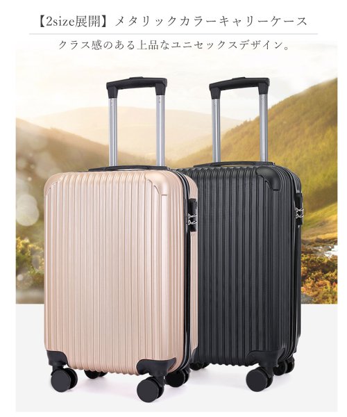 【2size展開】【軽量】スマートユニセックスキャリーケース/キャリーバッグ/スーツケース 内側：X伸縮バンド付 ファスナーポケット2カ所 360度回転＆静音ダブルキャスター