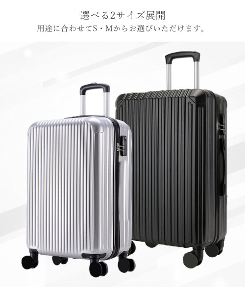 【2size展開】【軽量】スマートユニセックスキャリーケース/キャリーバッグ/スーツケース 内側：X伸縮バンド付 ファスナーポケット2カ所 360度回転＆静音ダブルキャスター