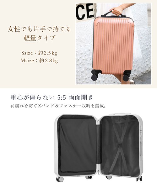 【2size展開】【軽量】スマートユニセックスキャリーケース/キャリーバッグ/スーツケース 内側：X伸縮バンド付 ファスナーポケット2カ所 360度回転＆静音ダブルキャスター