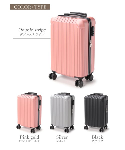【2size展開】【軽量】スマートユニセックスキャリーケース/キャリーバッグ/スーツケース 内側：X伸縮バンド付 ファスナーポケット2カ所 360度回転＆静音ダブルキャスター