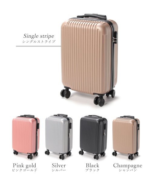 【2size展開】【軽量】スマートユニセックスキャリーケース/キャリーバッグ/スーツケース 内側：X伸縮バンド付 ファスナーポケット2カ所 360度回転＆静音ダブルキャスター