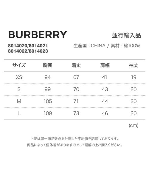 BURBERRY(バーバリー)/バーバリー BURBERRY 8014023 Tシャツ メンズ 半袖 モノグラムモチーフ コットン PARKER トップス シャツ カットソー ブラック ホワイ/img13