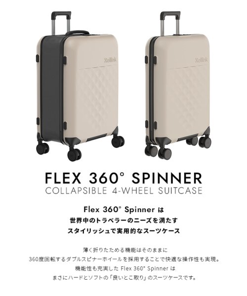 Rollink(ローリンク)/ローリンク スーツケース Lサイズ 80L 4輪タイプ 折りたたみ 拡張 薄マチ コンパクト スリム Rollink Flex 360° Spinner/img04
