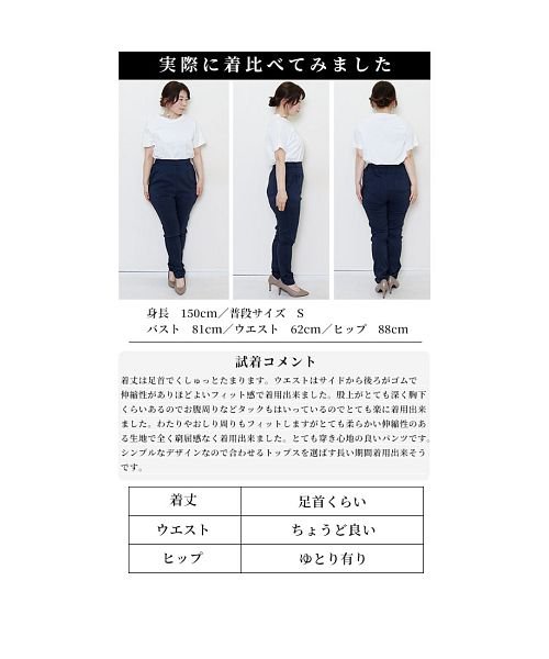 Sawa a la mode(サワアラモード)/究極美脚なストレッチテーパードパンツ/img17