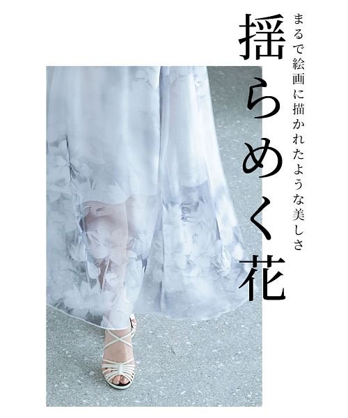 Sawa a la mode(サワアラモード)/水彩で描かれた花柄シフォンスカート/img05