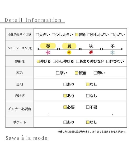 Sawa a la mode(サワアラモード)/立体チェックのふんわり袖トップス/img28