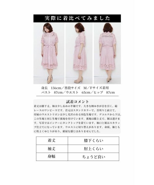 Sawa a la mode(サワアラモード)/上品に着飾る大人のレースワンピース レディース 大人 上品/img33