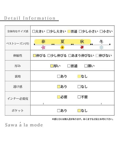 Sawa a la mode(サワアラモード)/日本製新感覚着痩せ配色ドルマンニット/img26