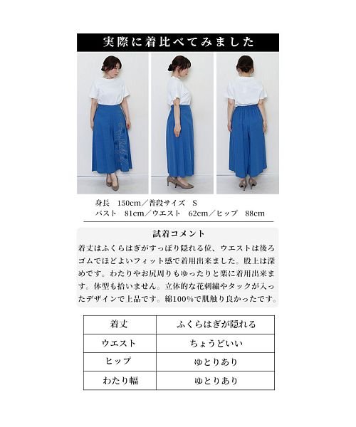 Sawa a la mode(サワアラモード)/花刺繍立ち昇るコットンワイドパンツ/img24