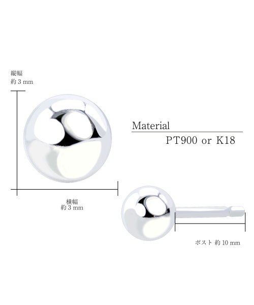 LARA Christie(ララクリスティー)/ピアス レディース ボールピアス 地金 PT900 K18 18金 ゴールド ピアス プティ コレクション ララクリスティー le71－0020 LARA Ch/img10
