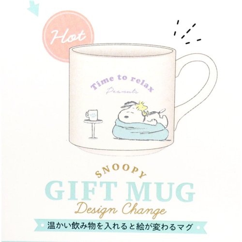 スヌーピー マグカップ 温感 MUG ピーナッツ カミオジャパン プレゼント 男の子 女の子 ギフト